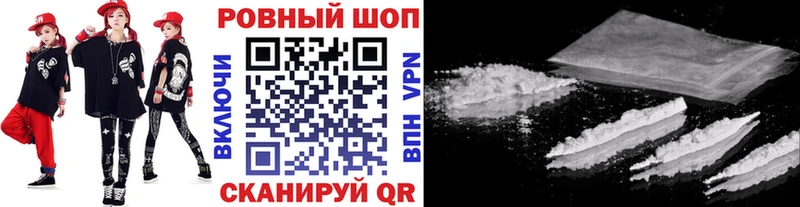 Наркошоп купить Кокаин  Конопля  Мефедрон  NBOMe  Гашиш  АМФЕТАМИН  Набережные Челны