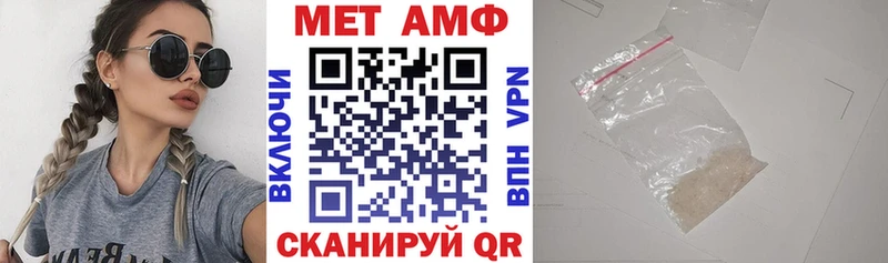 Купить  Набережные Челны  АМФ 98% 