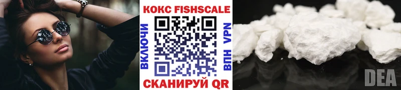 Cocaine 97%  Купить  Набережные Челны 
