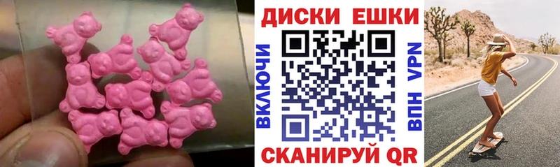 Купить  Набережные Челны  Экстази ешки 