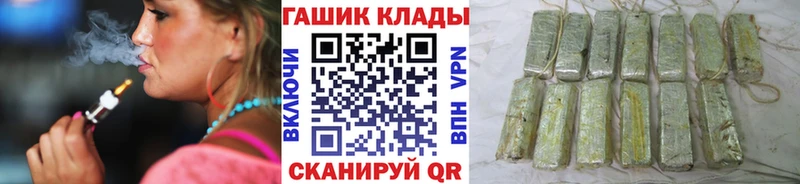 ГАШИШ ice o lator  Купить закладки  Набережные Челны 