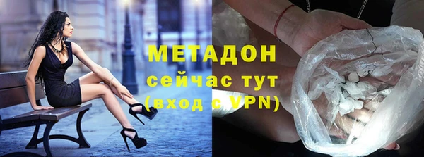 экстази Куйбышев