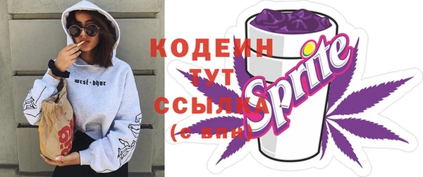MDMA Лабытнанги
