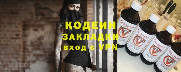 первитин Лагань
