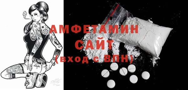 экстази Куйбышев