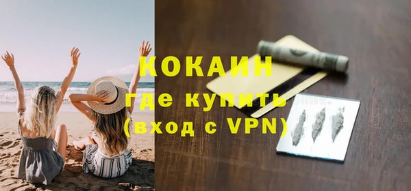 экстази Куйбышев