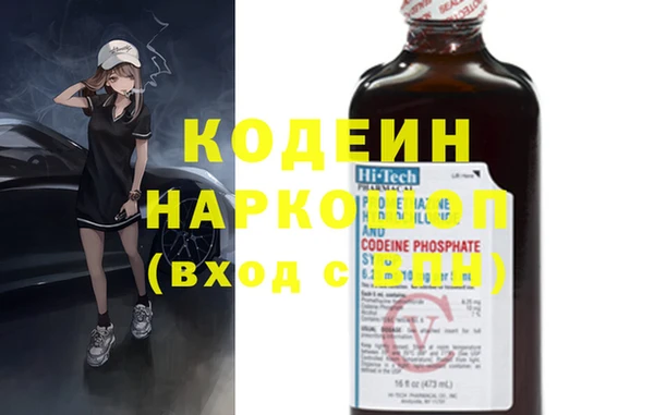 марки nbome Ладушкин