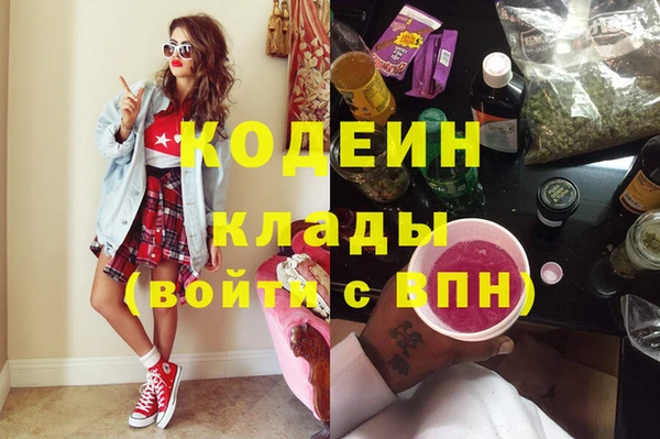 марки nbome Ладушкин