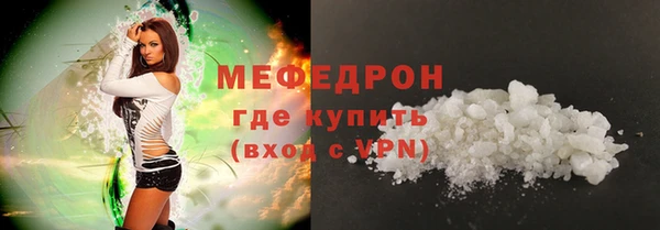 MDMA Лабытнанги
