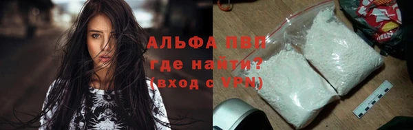экстази Куйбышев