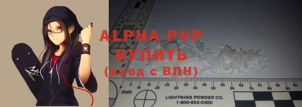 первитин Лагань