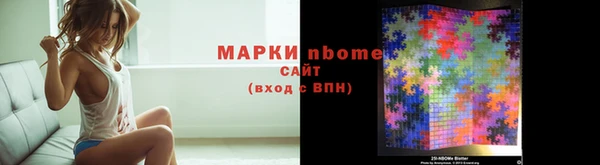 экстази Куйбышев