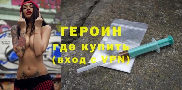 экстази Куйбышев