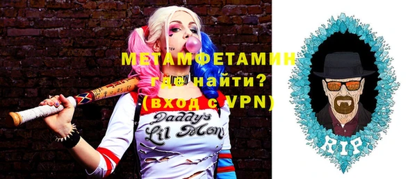 первитин Лагань
