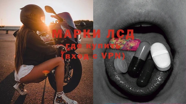 MDMA Лабытнанги