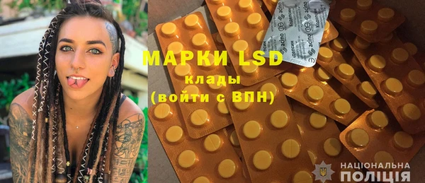 MDMA Лабытнанги