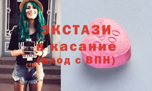 MDMA Лабытнанги