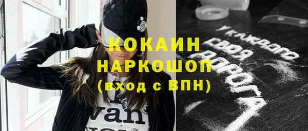 MDMA Лабытнанги