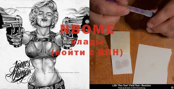 MDMA Лабытнанги