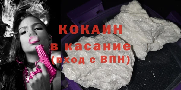 экстази Куйбышев