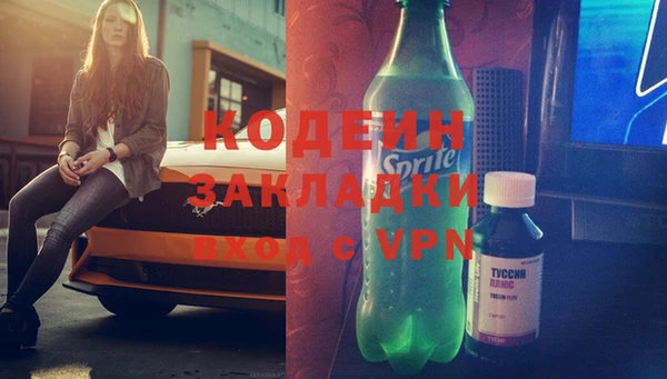 гашиш Кулебаки