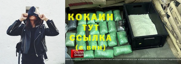 гашиш Кулебаки