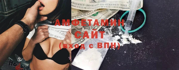 экстази Куйбышев