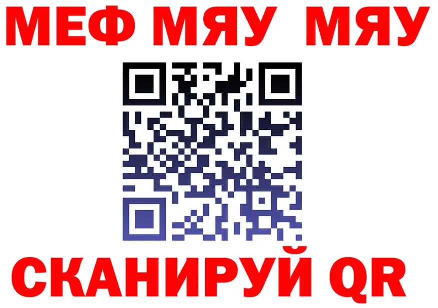 Alfa_PVP Crystall зеркало shop МЕГА Набережные Челны