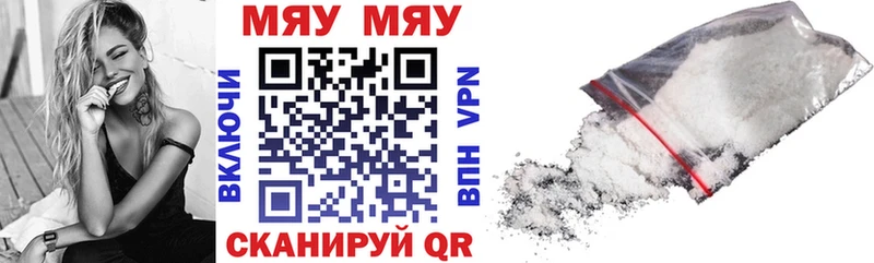 Купить закладки  Набережные Челны  МЕФ кристаллы 