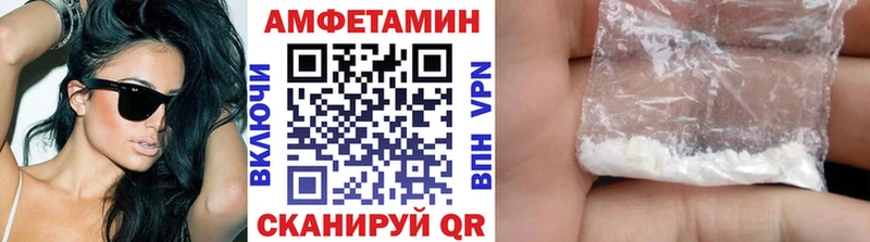 Первитин винт  Купить  Набережные Челны 