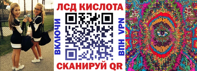Купить где  Набережные Челны  Марки N-bome 1,8мг 