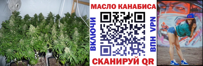 Дистиллят ТГК гашишное масло  Купить  Набережные Челны 