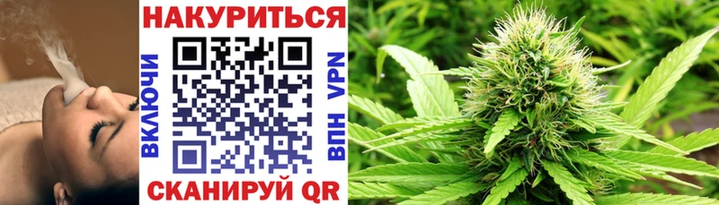 Канабис тримм  Купить  Набережные Челны 